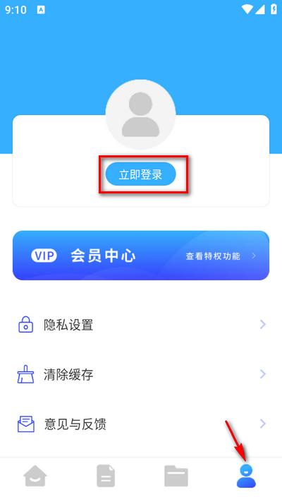tyranor助手官方版