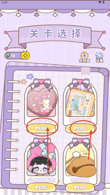 沉浸安静书女孩app 沉浸安静书女孩app