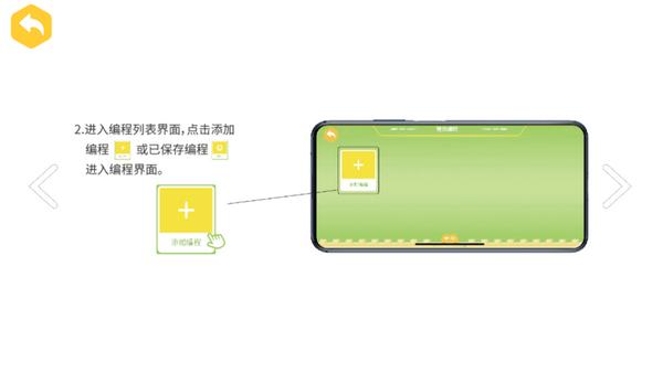炫拼积木官方版