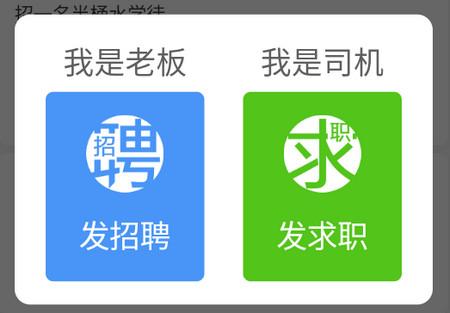 大象找活 大象找活