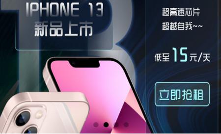 叮咚租物app 叮咚租物app