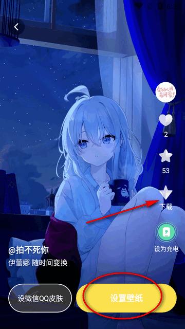 百变桌面壁纸免费版 百变桌面壁纸免费版