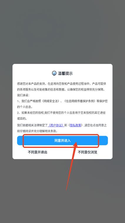 RAR解压大师解锁会员版