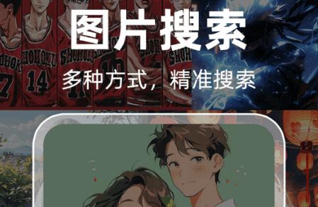 Guge搜图app官方版