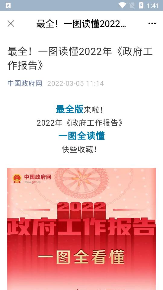 中邮先锋app 中邮先锋app