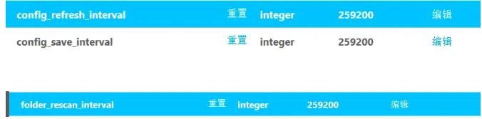 Resilio Sync安卓app