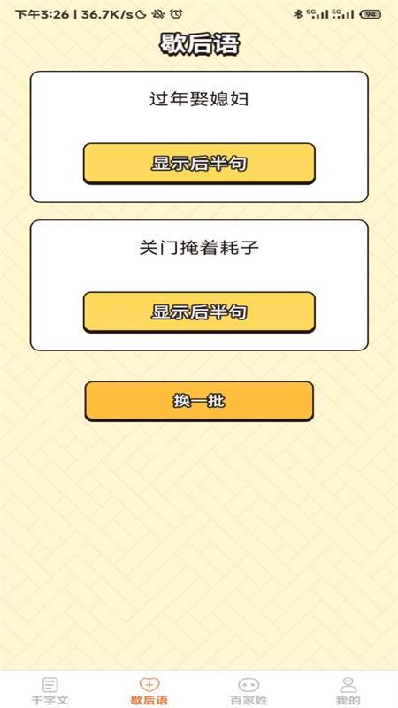 指尖乐园app最新版 指尖乐园app最新版