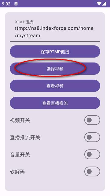 手机硬改摄像头app最新版 手机硬改摄像头app最新版