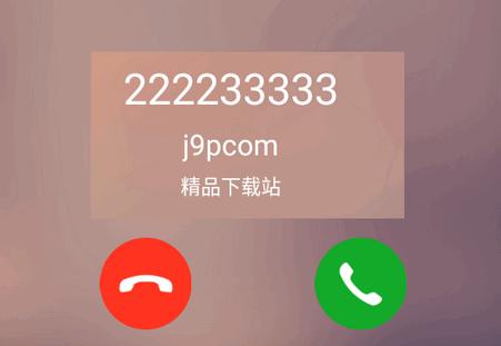 模拟手机来电app安卓版
