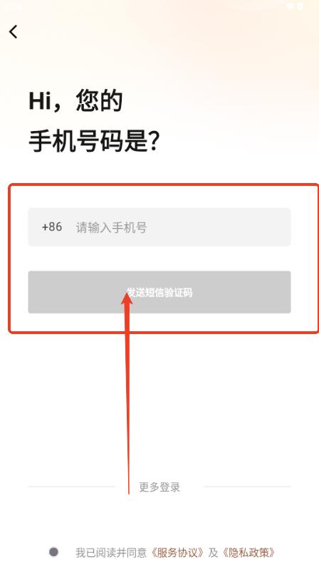 云奢展app手机版 云奢展app手机版