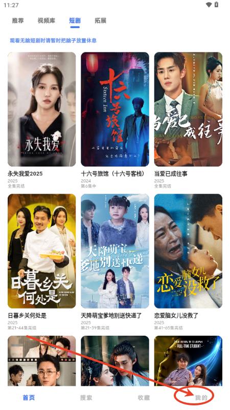 HoleFly最新智子版