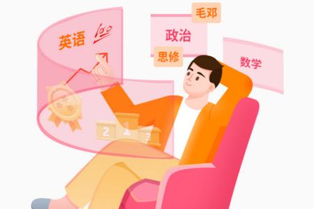 易过云课堂手机版 易过云课堂手机版