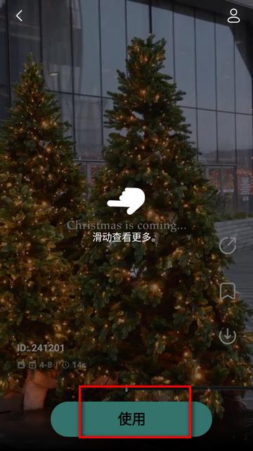 inMelo视频编辑制作免费版