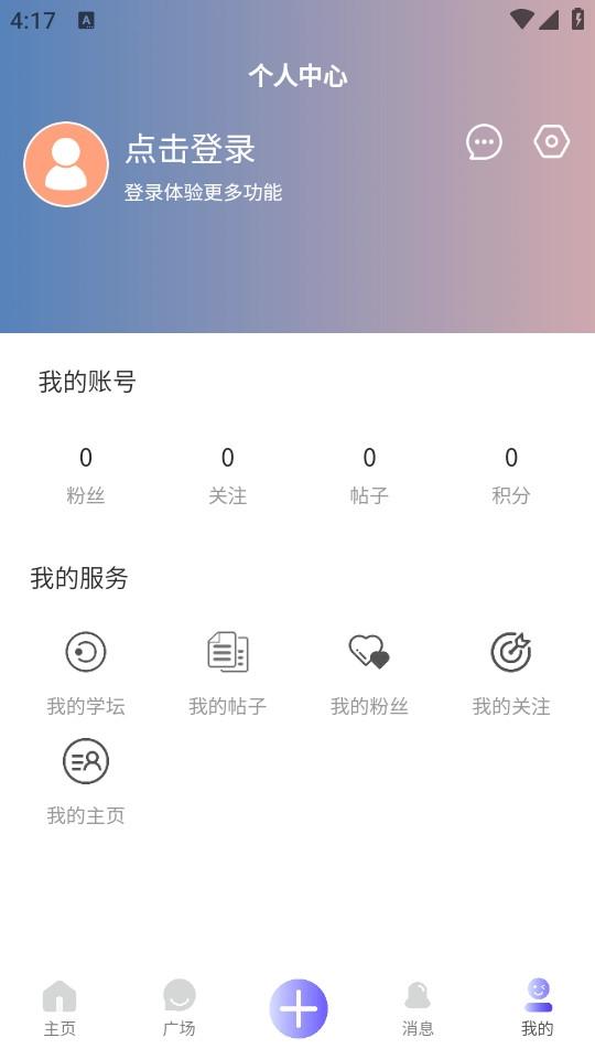 炳峦文化学习软件