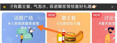 觅食蜂app客户端(更名爱抢购)