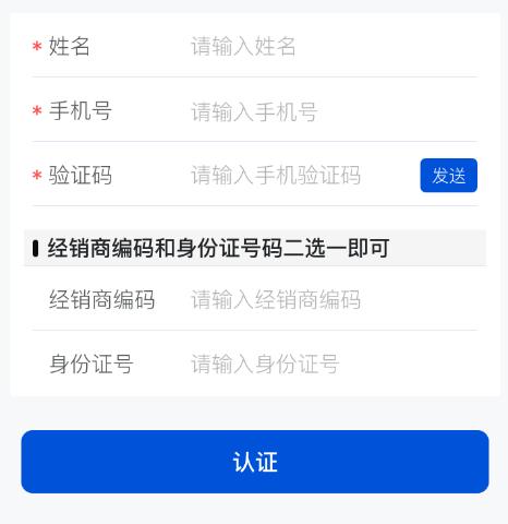 朗诗德在线app官方版
