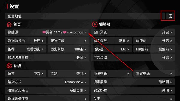欧歌黑盒app内置版