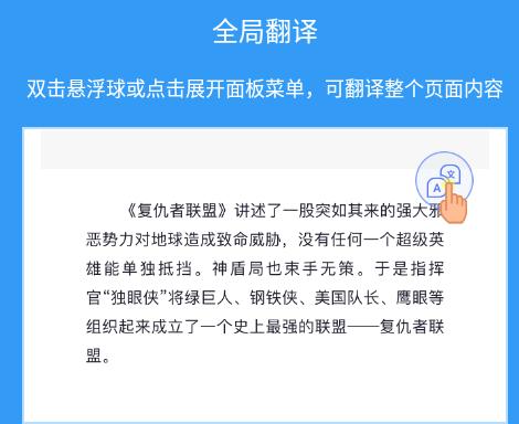 芒果翻译器助手app最新版