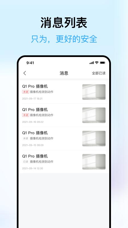 清瞳