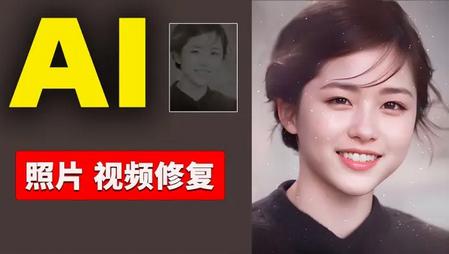 狸清照老照片修复增强安卓版APP解锁版