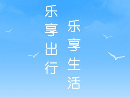 朗朗天气app 朗朗天气app