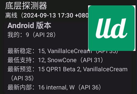 底层探测器app软件下载