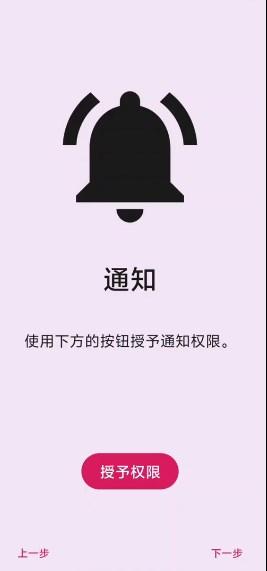 安卓Switch模拟器Uzuy Edge
