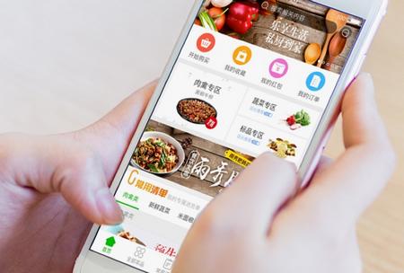 美菜商城app 美菜商城app