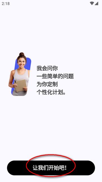 普拉提运动软件免费版 普拉提运动软件免费版