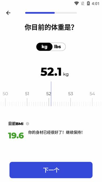 健身房训练重量训练软件 健身房训练重量训练软件