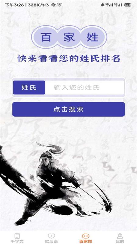 指尖乐园app最新版 指尖乐园app最新版