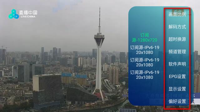 聚心直播官方最新版