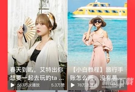 今日头条谷歌版8.1.7版, 今日头条谷歌版8.1.7版