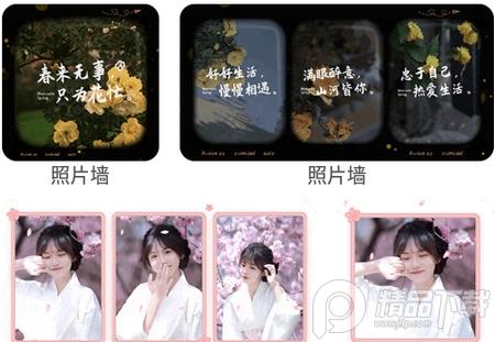 桌面小管家app下载安装 桌面小管家app下载安装