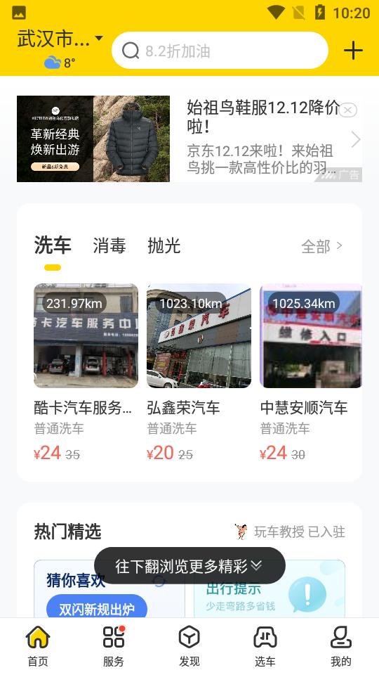 车轮违章查询 车轮违章查询