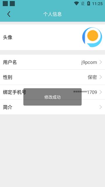 一泸有你app官方版 一泸有你app官方版
