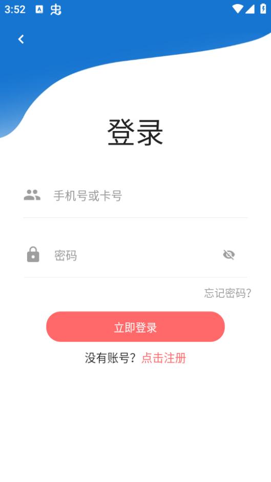 云习app 云习app