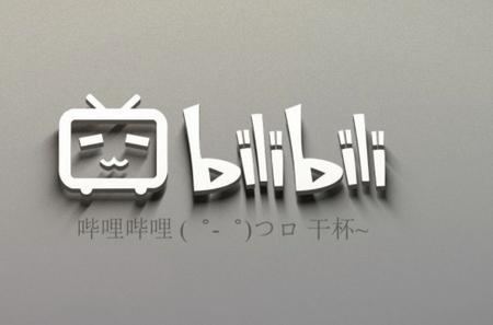自制版B站(PipePipe)最新版