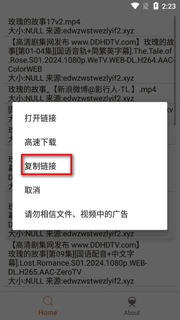 比特船最新版