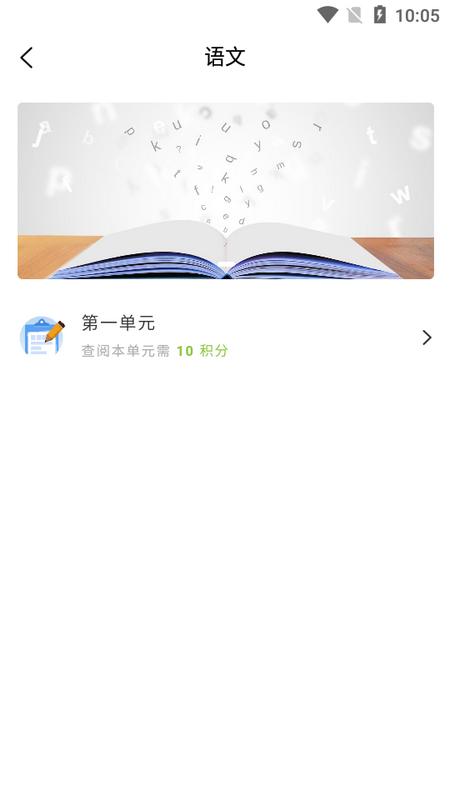 优题解app最新版 优题解app最新版