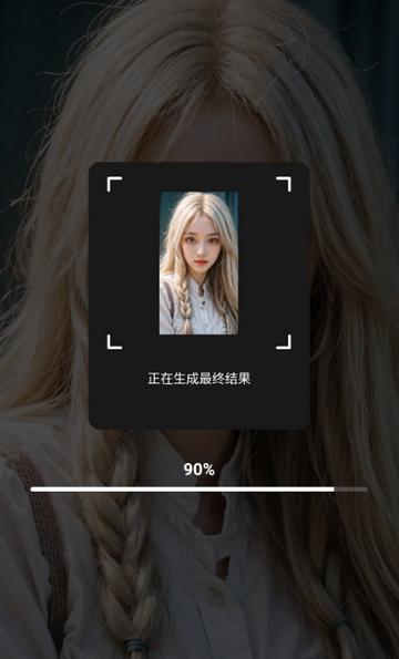 卡通动漫相机Mokoroom免费版(Facee)
