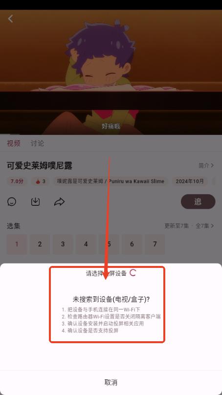 A次元动漫