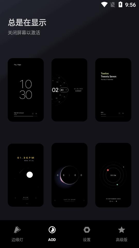 muviz edge专业版