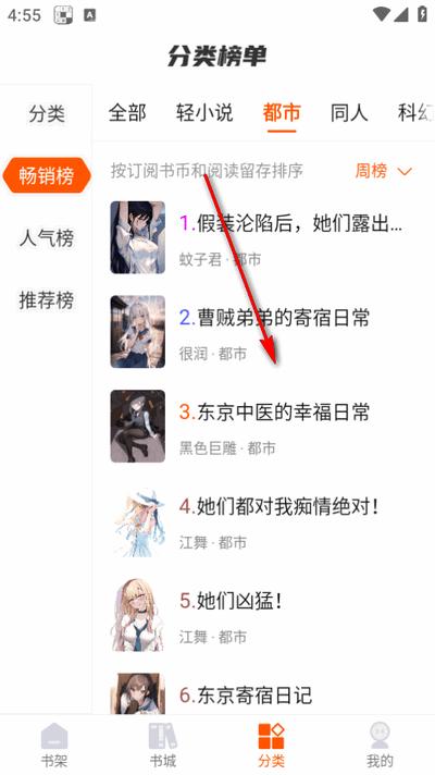 热读文库app最新版2025