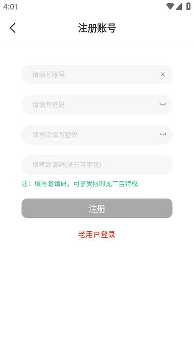 摘星剧场app最新版
