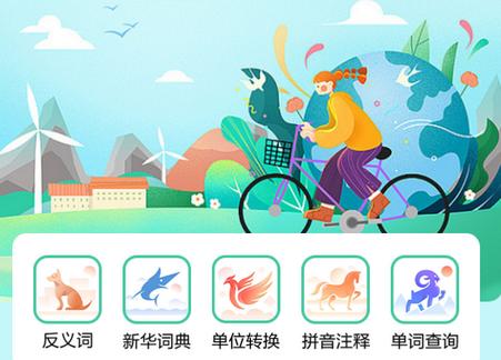 童学管理器app安卓版