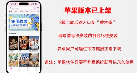 蒙太奇影视app官方正版