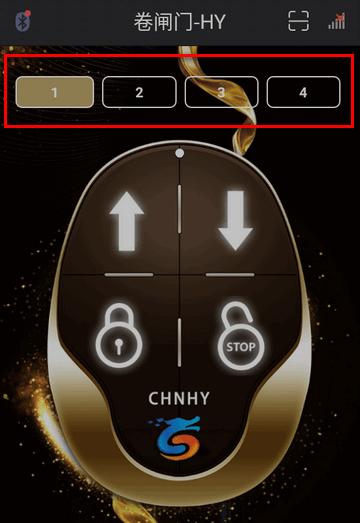 卷闸门-HY安卓官方版 卷闸门-HY安卓官方版