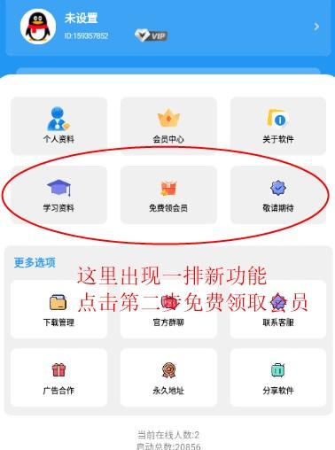 柠檬软件库app最新版