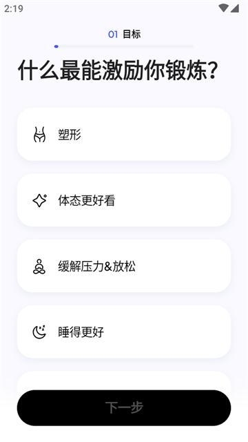 普拉提运动软件免费版 普拉提运动软件免费版